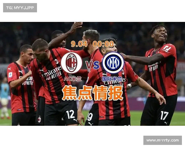 意甲球迷回归球场,圣西罗上座率持续攀升